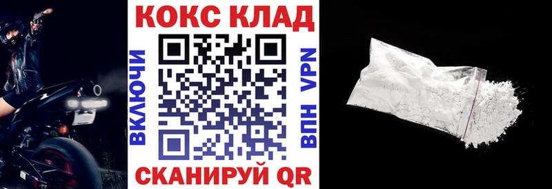 Кокаин Перу  Сухой Лог 