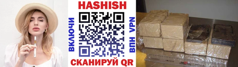 ГАШИШ индика сатива Сухой Лог