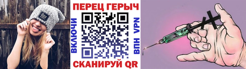 Героин герыч  купить   Сухой Лог 