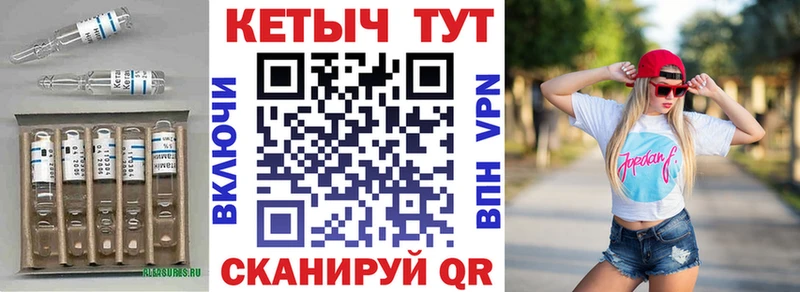 КЕТАМИН ketamine  Сухой Лог 