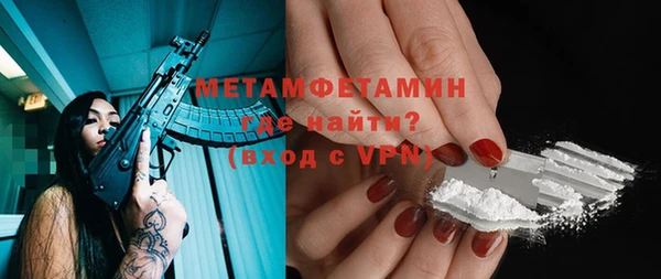 альфа пвп VHQ Армянск