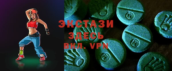 альфа пвп VHQ Армянск