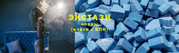 альфа пвп VHQ Армянск