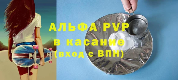 таблы Аркадак