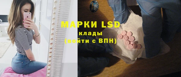 альфа пвп VHQ Армянск
