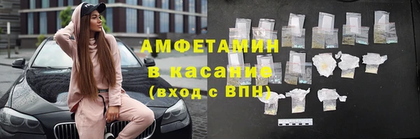 таблы Аркадак
