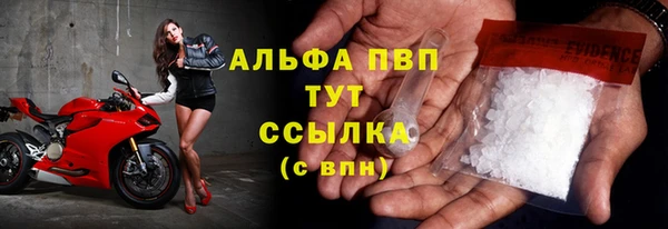 таблы Аркадак