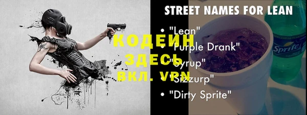каннабис Гусев