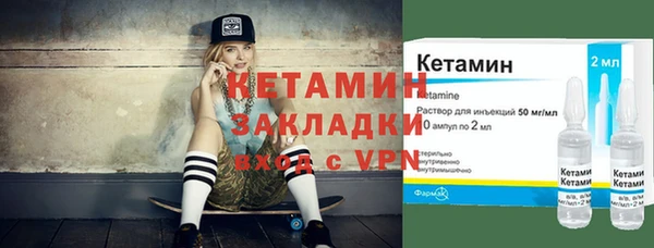 мефедрон VHQ Арсеньев