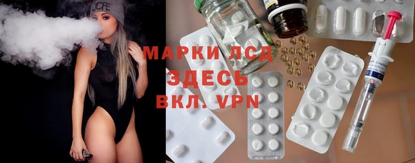 альфа пвп VHQ Армянск