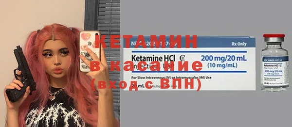 альфа пвп VHQ Армянск