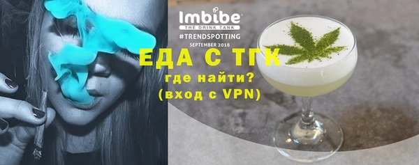 альфа пвп VHQ Армянск