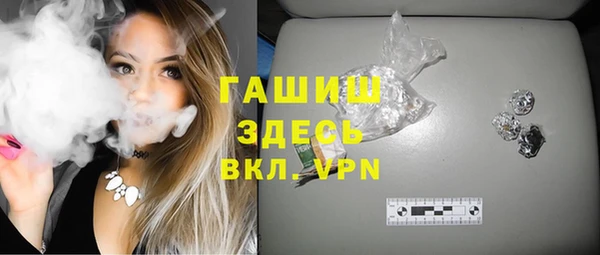 мефедрон VHQ Арсеньев