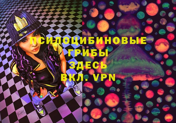 альфа пвп VHQ Армянск
