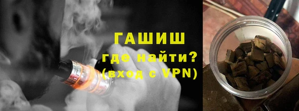 мефедрон VHQ Арсеньев