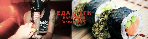 мефедрон VHQ Арсеньев