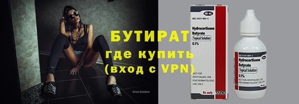 мефедрон VHQ Арсеньев
