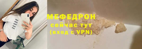 метамфетамин Беломорск