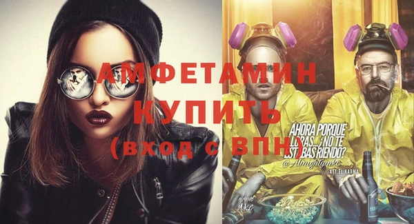 таблы Аркадак