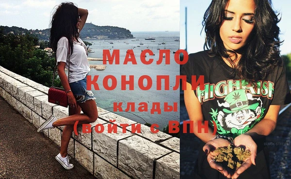 альфа пвп VHQ Армянск