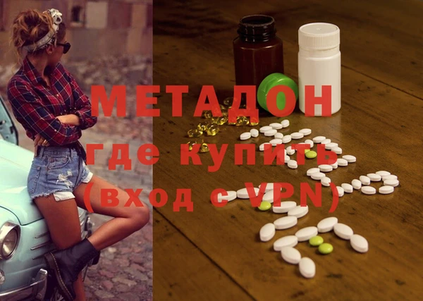 мефедрон VHQ Арсеньев