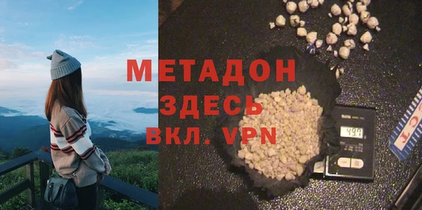 альфа пвп VHQ Армянск