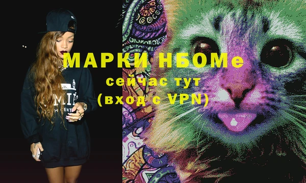 наркотики Гусиноозёрск