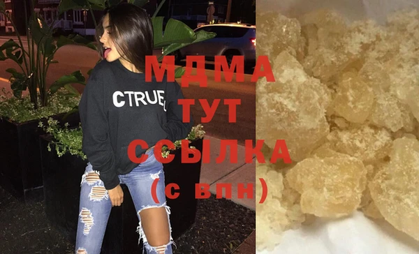 таблы Аркадак
