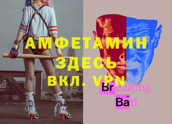 мефедрон VHQ Арсеньев