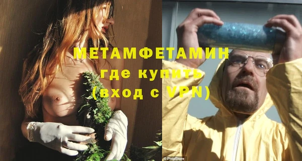 мефедрон VHQ Арсеньев