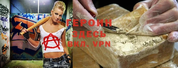 таблы Аркадак