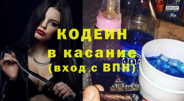 альфа пвп VHQ Армянск