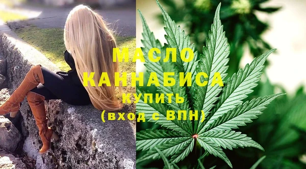 мефедрон VHQ Арсеньев