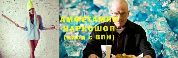 таблы Аркадак