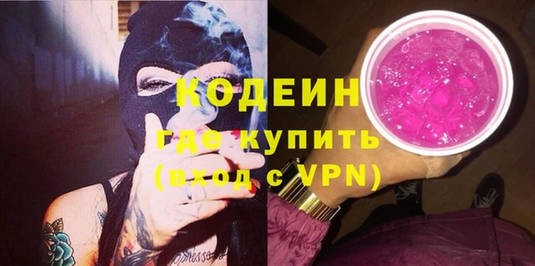 альфа пвп VHQ Армянск