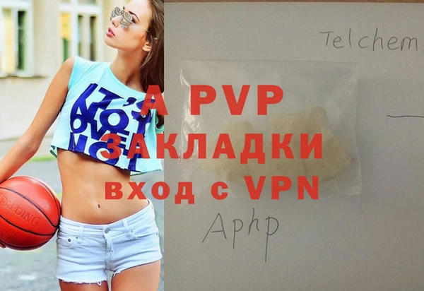 альфа пвп VHQ Армянск