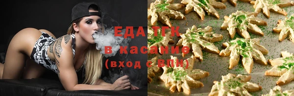 мефедрон VHQ Арсеньев