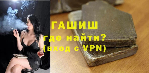 таблы Аркадак