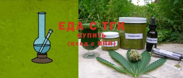 мефедрон VHQ Арсеньев