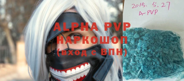 мефедрон VHQ Арсеньев