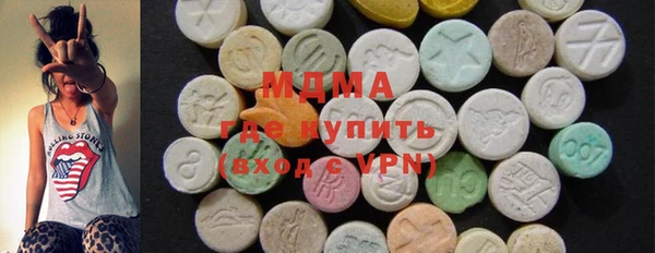 тгк Гусь-Хрустальный