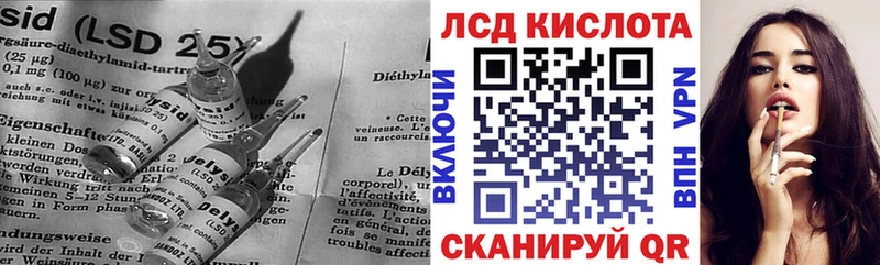 ЛСД экстази кислота ОМГ ОМГ как войти Сухой Лог