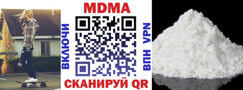 МДМА Molly  закладка  mega зеркало  Сухой Лог 