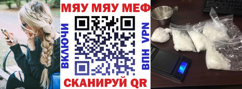 MEGA вход  Сухой Лог  Мефедрон кристаллы 