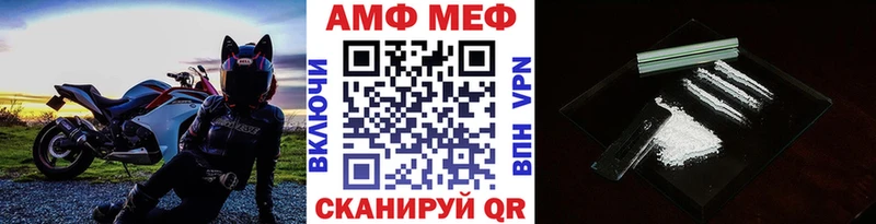 МЕТАМФЕТАМИН кристалл купить закладку Сухой Лог