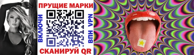 Марки NBOMe 1500мкг  ссылка на мегу   Сухой Лог 