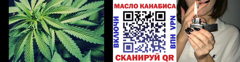 закладка  Сухой Лог  Дистиллят ТГК THC oil 